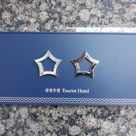 Air Sky Hotel Busan Exterior foto